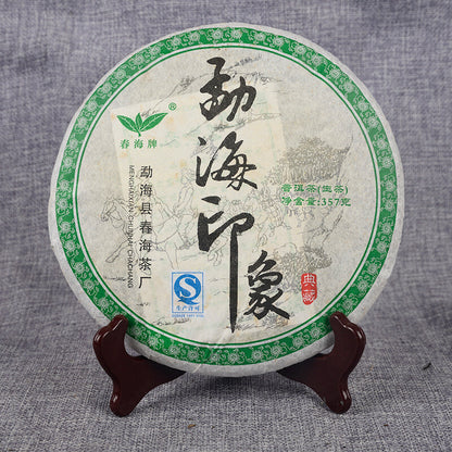Pu'er Tea 2012 Menghai Impression Raw Tea Cake Raw Tea Brick Tea 357g/Cake