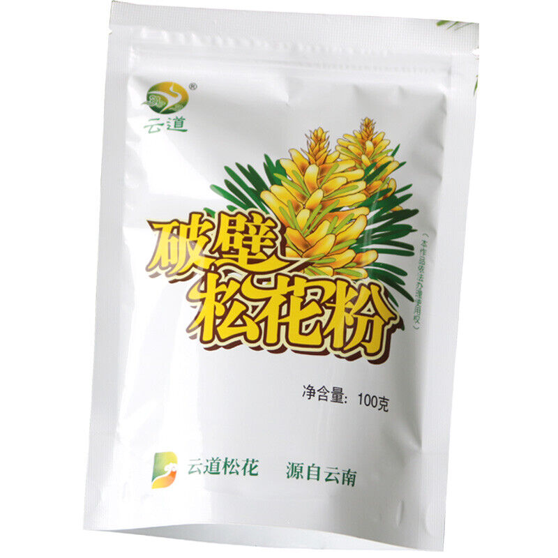 100g~500g Wild Harvested Shell-broken Pine Pollen Powder 99% Cracked Herbs 破壁松花粉