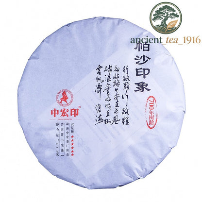 357g 2019 Ancient Tree Pu'er Raw Tea Menghai Yunnan Pu'er Tea