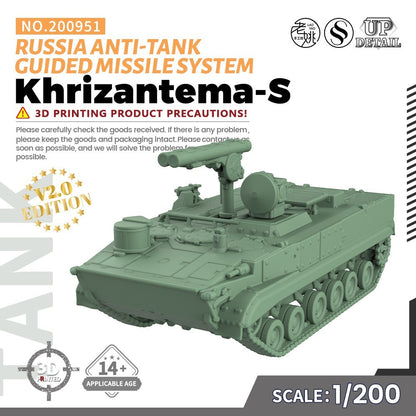 1/200 Military Model Kit Russia Khrizantema-S Anti-Tank Guided Missile System