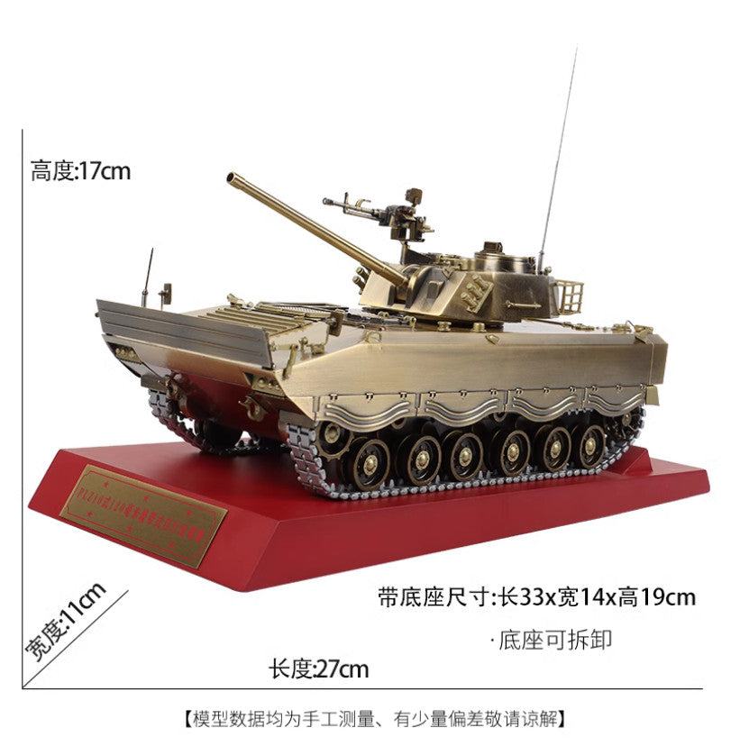 1:30 28CM PLZ-10 120mm Crawler-type Self-propelled Howitzer Diecast Armor Model