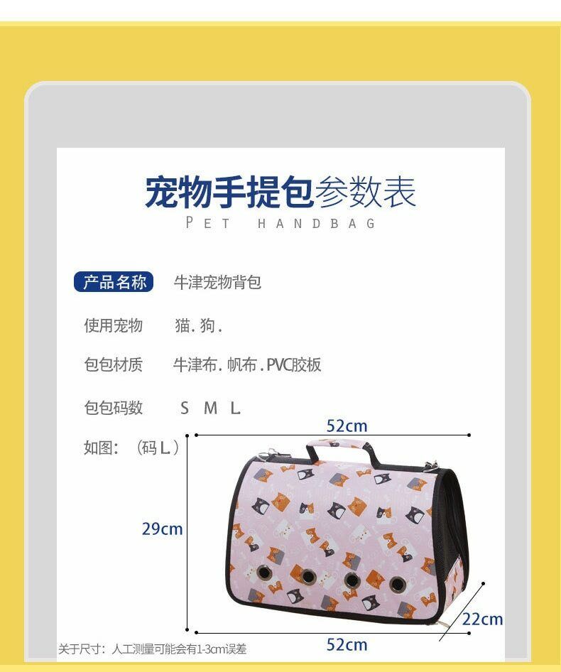 Portable Cat Bag Small Dog Carrier Outdoor Foldable Dog Travel Bag Cats Carrying