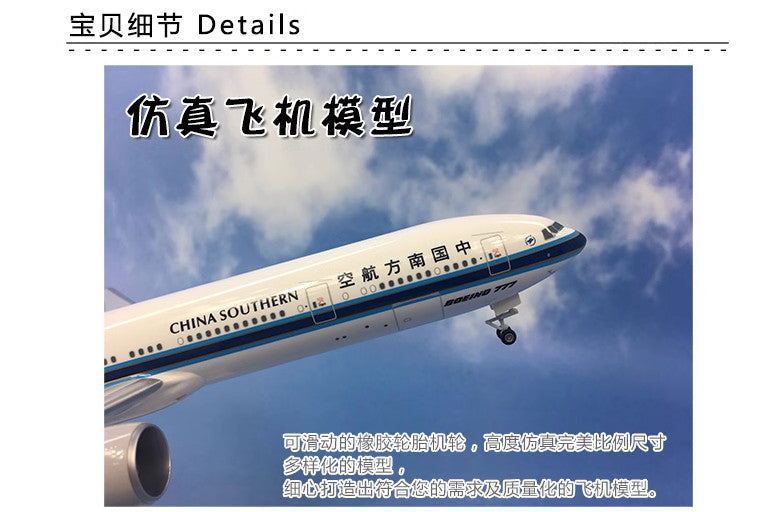 37CM 1:200 Risesoon CHINA SOUTHERN BOEING 777-300 Airplane ABS Plastic Model