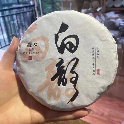 200g Yunnan Ancient Tree White Tea 2020 High Mountain Spring Tea Sweet Fragrance