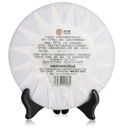 Sui Yue Liu Xiang * ChinaTea Pu'er 2019 Yunnan Menghai Qizi Cake Tea Raw 357g