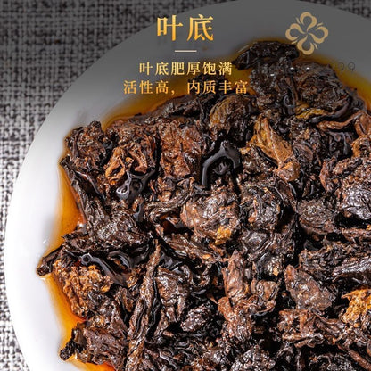 500G Banzhang Ancient Tree Pu'er Tea Ripe Pu Erh Tea Brick -