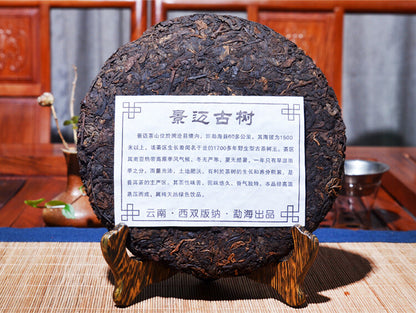 Organic Pu'er Tea Black Tea Menghai Seven Sub-cake Tea 357g Yunnan Ripe Puer Tea