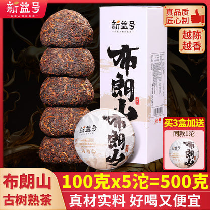 Yunnan Menghai Old Tree Tea Mini Tuo Tea Pu'er Tea Brown Mountain Cooked Tea