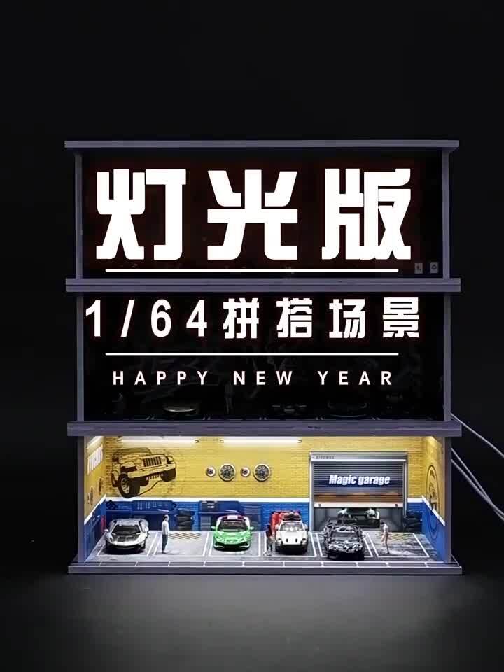 1/64 Car Garage Model LED Lighting Parking Lot Scene Display Diorama Toy Model
