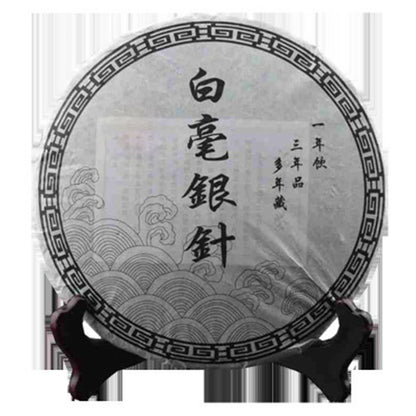 300g Organic White Tea Silver Needle Tea Bai Hao Yin Zhen Fuding White Tea Cake
