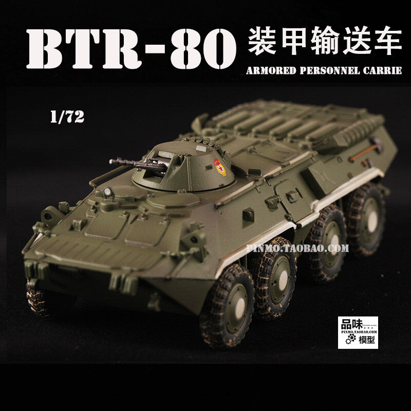 1/72 Soviet Guard BTR80 wheeled infantry armored vehicle model