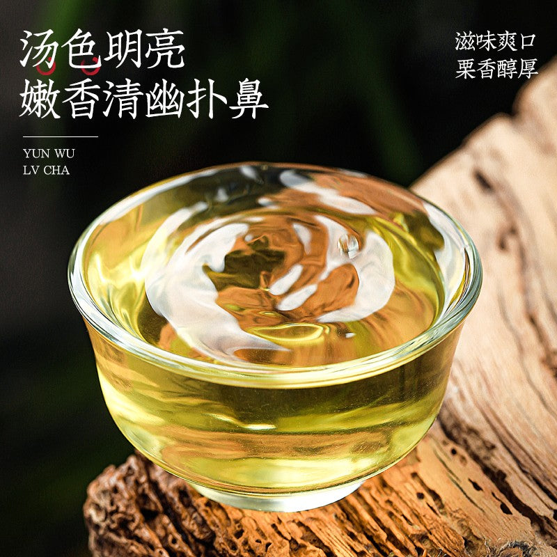 500g Green Tea 2025 New Tea Special Grade Strong Aroma Type Yunwu Spring Tea