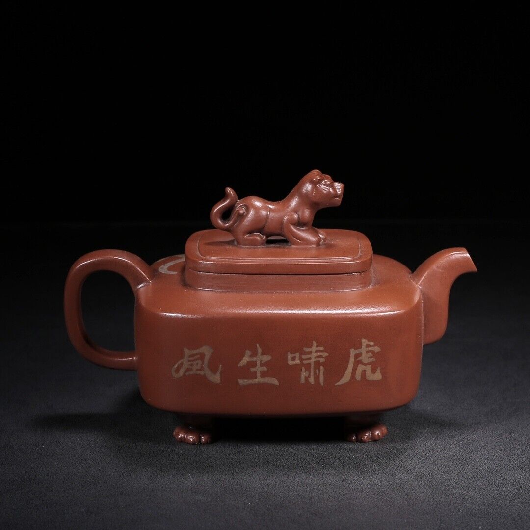 Chinese Yixing Zisha Clay Handmade Exquisite Teapot （虎啸生风 底款：施小马 ）