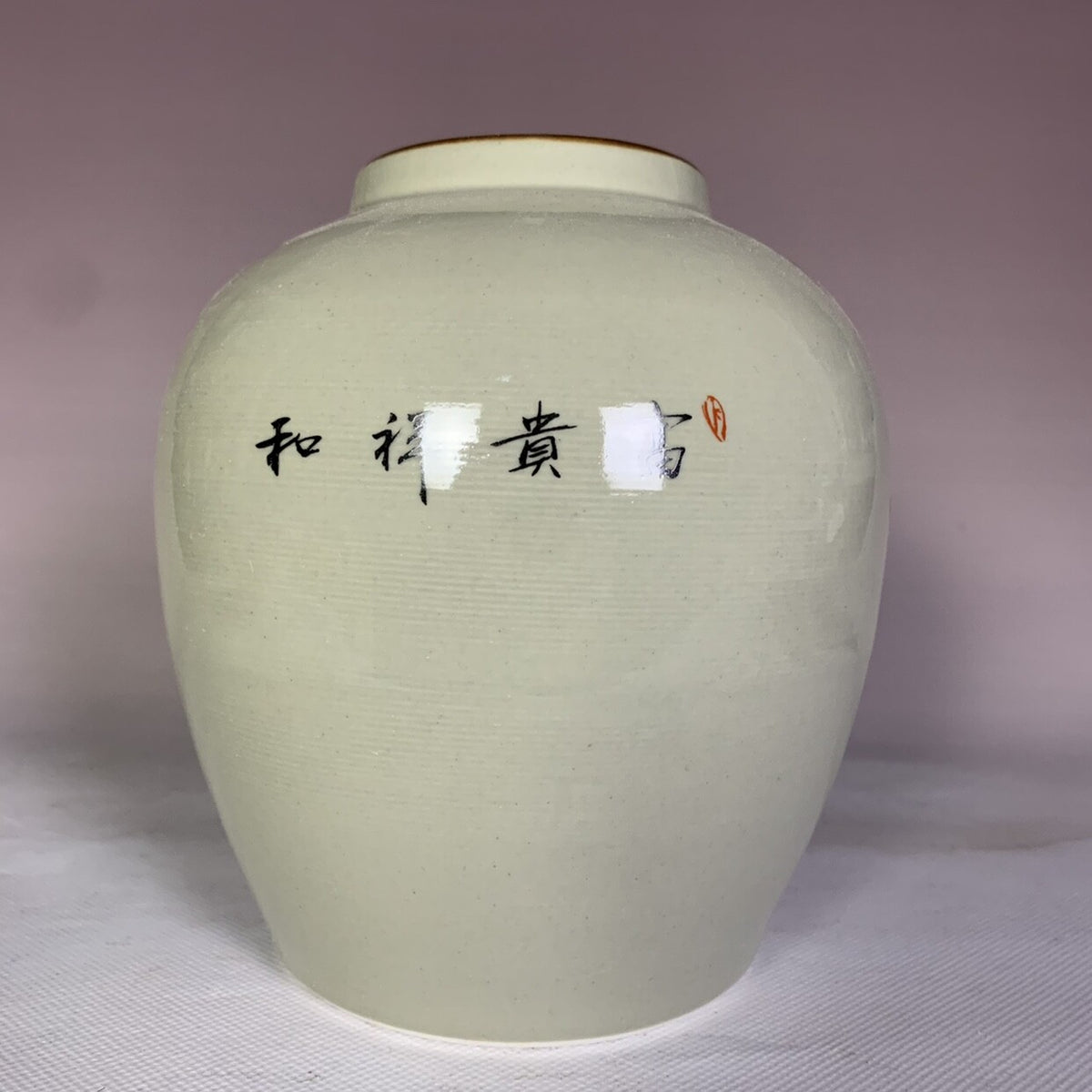 6.2 Inch Chinese Famille Rose Porcelain Jar Qing Guangxu Crane Peony Pattern Pot