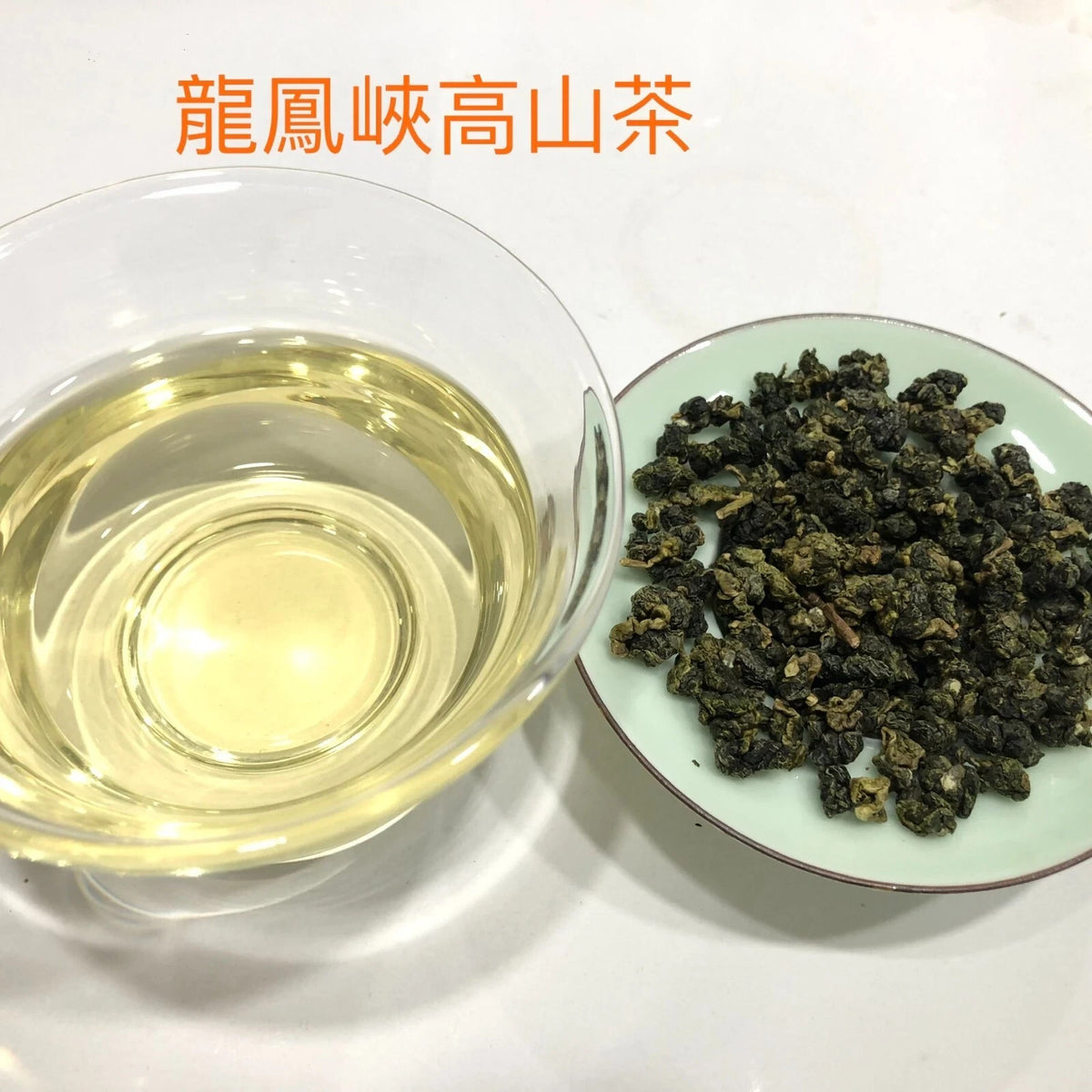 150g Taiwan unique tea,Chin-Shin-Oolong Tea,Longfengxia mountain Oolong tea