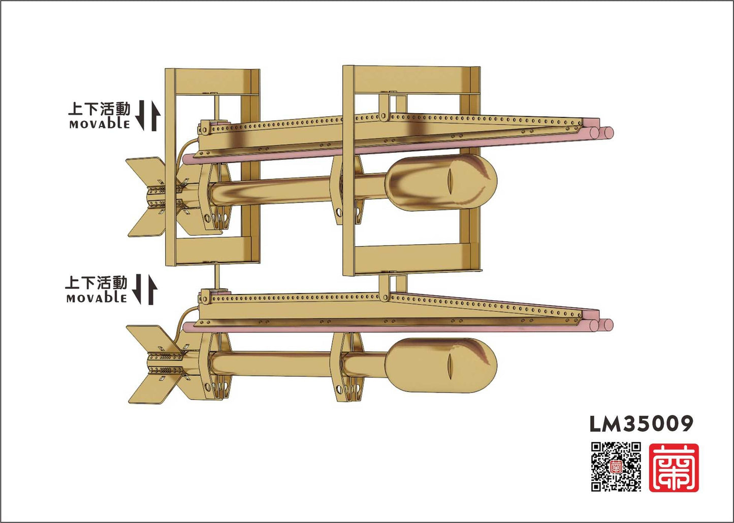 Lanmo model LM35009 1/35 CROMWELL "TULIP" QUADRUPLE RP-3 ROCKET LAUNCHER