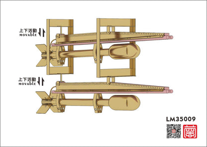 Lanmo model LM35009 1/35 CROMWELL "TULIP" QUADRUPLE RP-3 ROCKET LAUNCHER