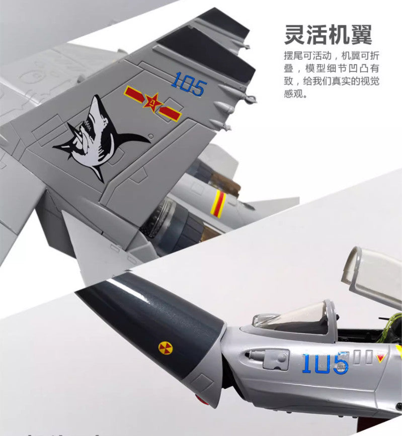 1:30 76CM J-15 Shipborne Fighter Airplane Plane Diecast Military Aircraft Model