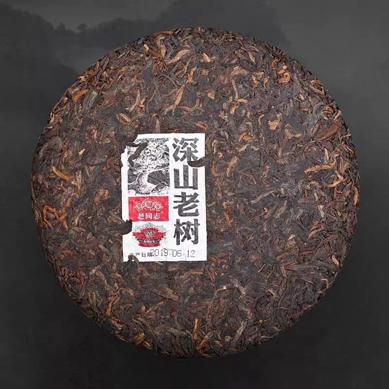 2019 Haiwan Shu Pu-erh Chinese Tea 191 Remote Mountain Old Tree Ripe Puer 500g