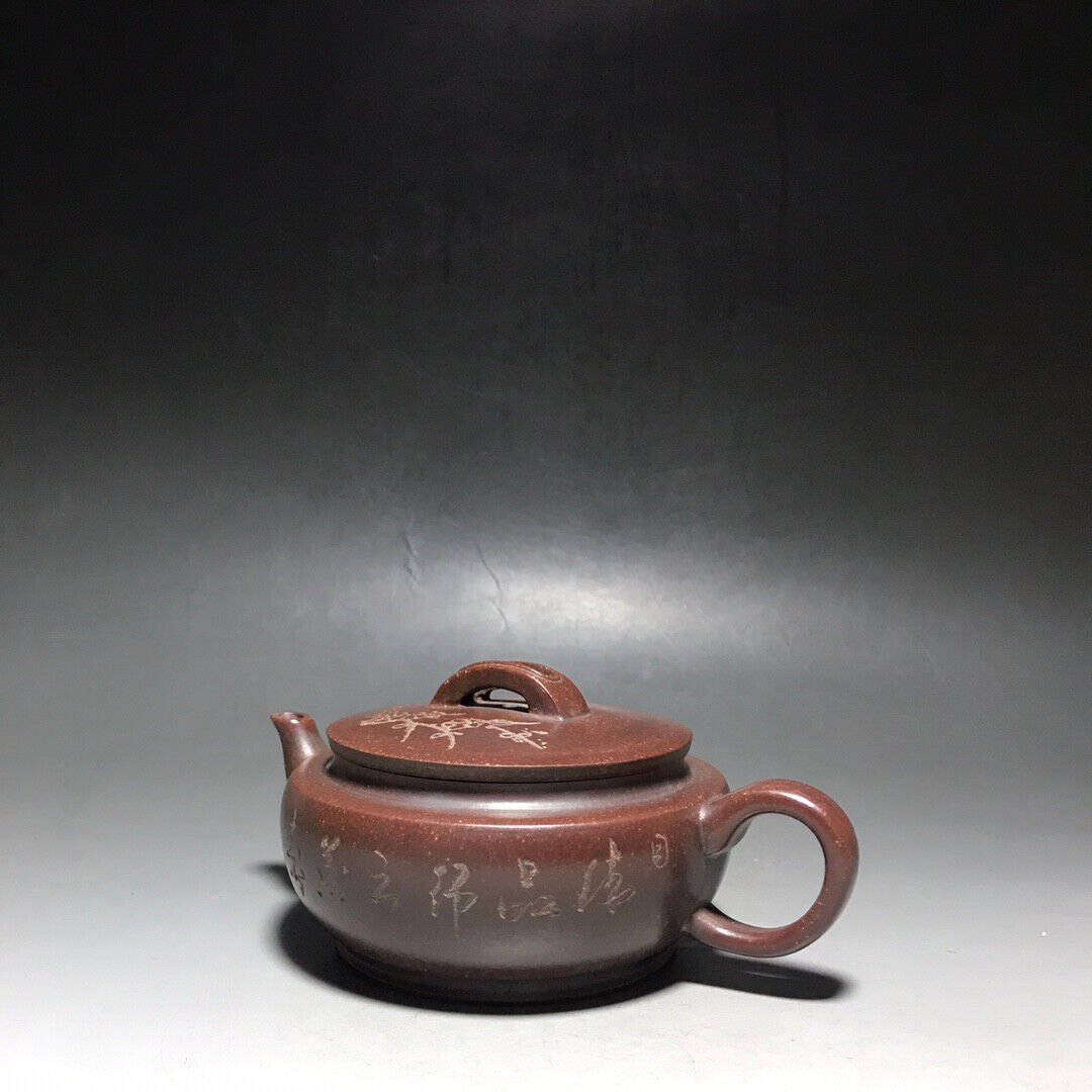 Chinese Yixing Zisha Clay Handmade Exquisite Teapot（梅香汉瓦 底款：汪寅仙）