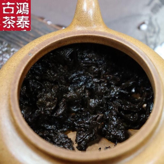 2024 Yongzhen Yongde XIN WEN Black Pearl Puer Pu-erh Ripe Tea Brick 250g