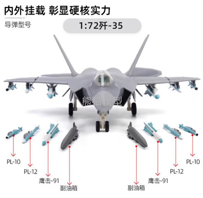 1:72 24CM Terebo J-35 Shipborne Fighter Plane Diecast Military Aircraft Model