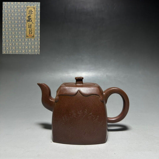 vintage chinese yixing purple clay teapot zisha ceremony carving Collectible art