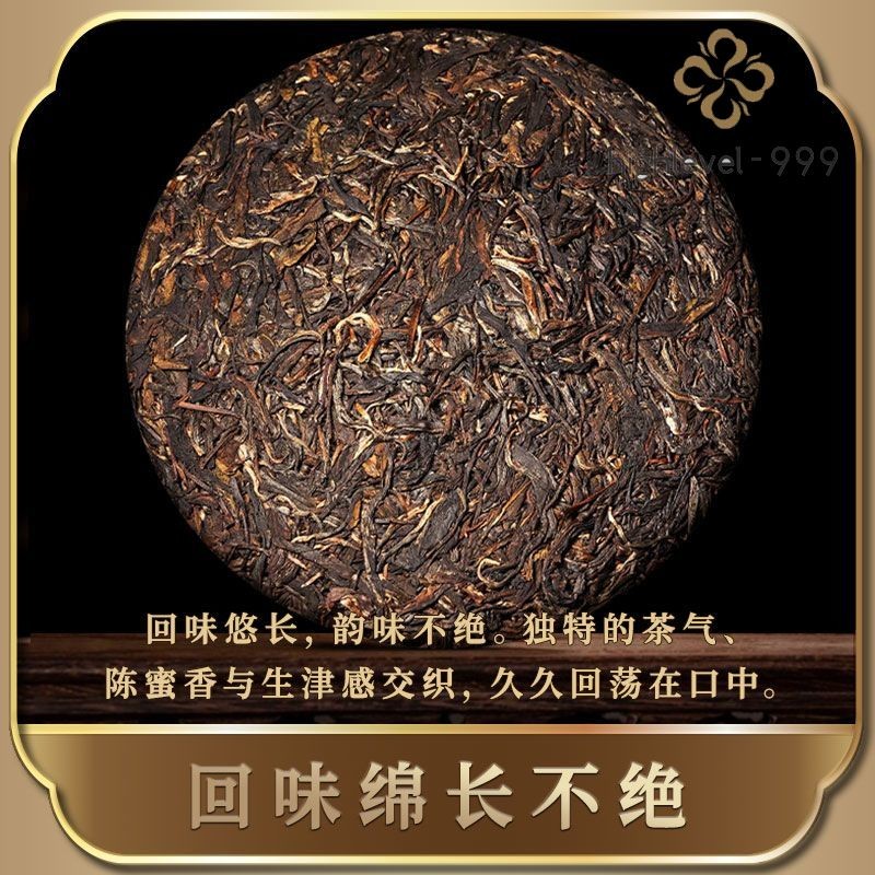 357G 2014 Laos Ban Zhang Pu Er Tea Sheng Pu Er Yunnan Tree Tea Cake -
