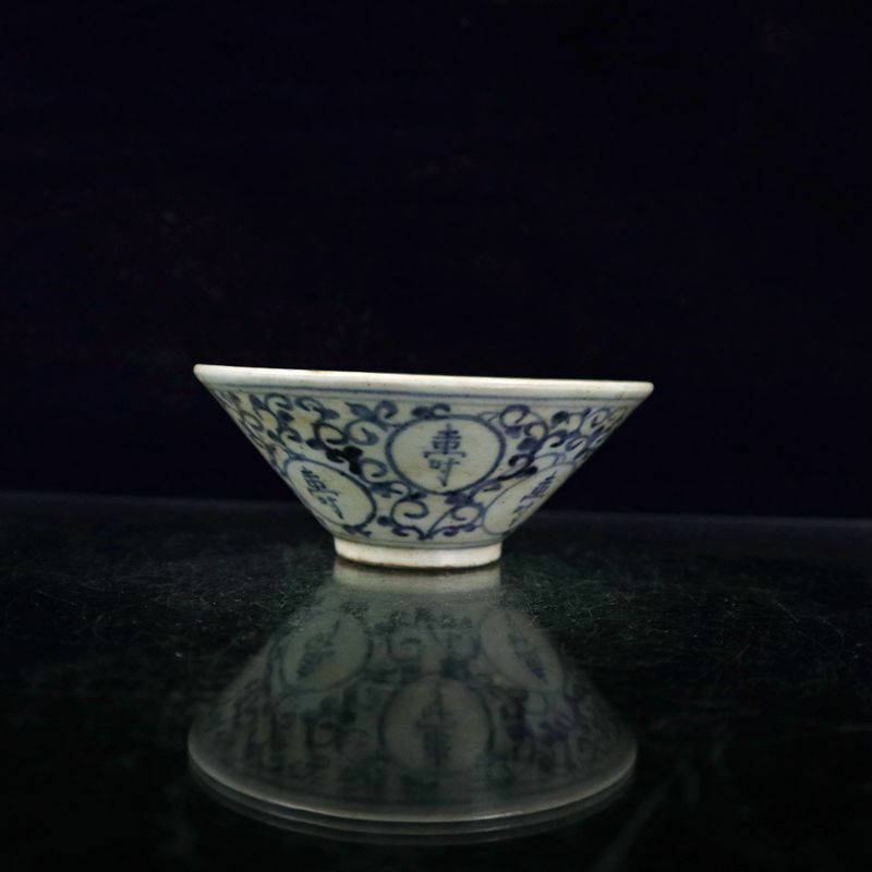 5" Chinese Jingdezhen Blue and White Porcelain Chinese Character 寿 Bowl