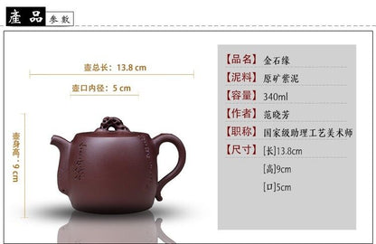 340cc Handmade Purple Sand Purple Clay Tea Pot in Yixing, China Jin Shiyuan Hu Tea Pot-
