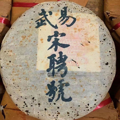 357g Ancient Tree Tea Yunnan Pu'er Tea 1990s Yiwu Laosheng Tea Cake