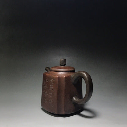 Chinese Yixing Zisha Clay Handmade Exquisite Teapot （高四方抽角 底款：时大彬）