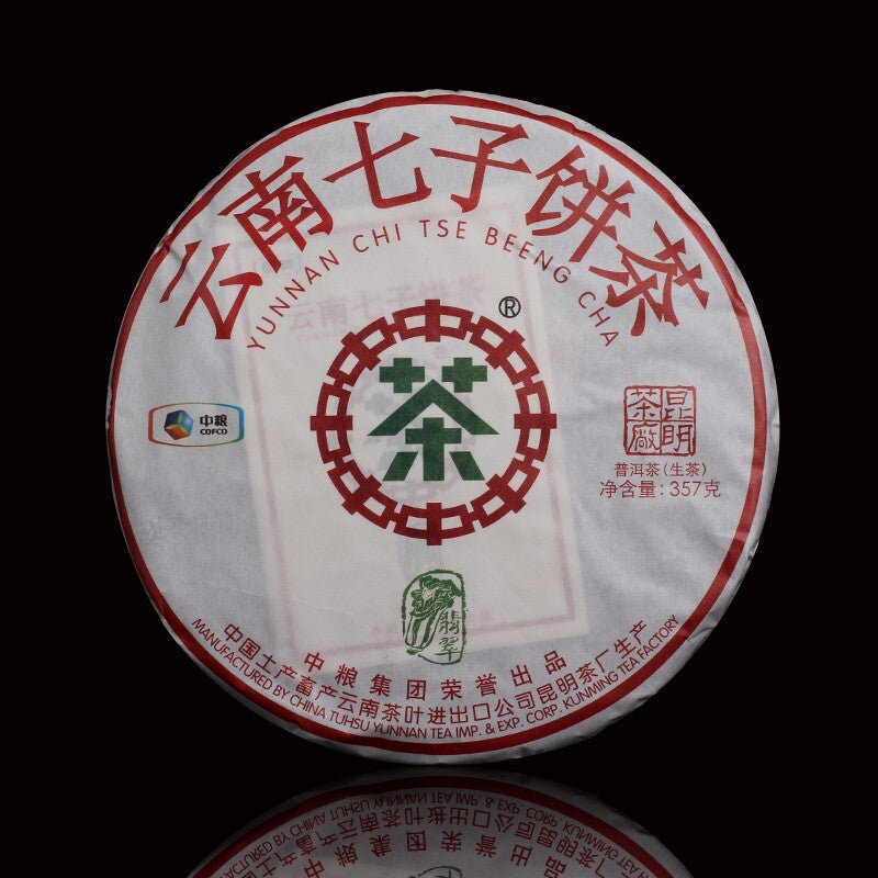 2018 CHINA YUNNAN FEI CUI BAI CAI Pu erh Tea Cake,CHI TSE cha RAW Pu'er tee,357g