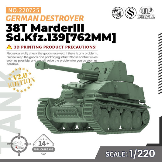 SS220725 1/220 Military Model German 38T MarderIII Sd.Kfz.139[762MM]Destroyer