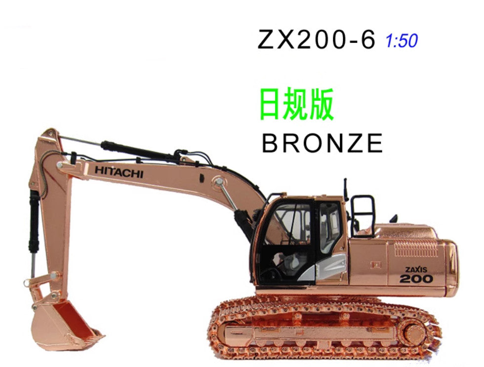 1:50 ZAXIS200-6 Excavator Construction Machine Equipment Diecast Model BRONZE