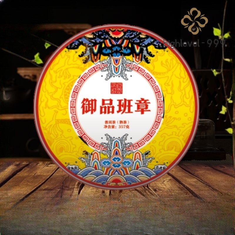 357g 2015 Menghai Lao Banzhang Aged Pu-erh Ancient Tree Ripe Tea Yunnan Tea Cake