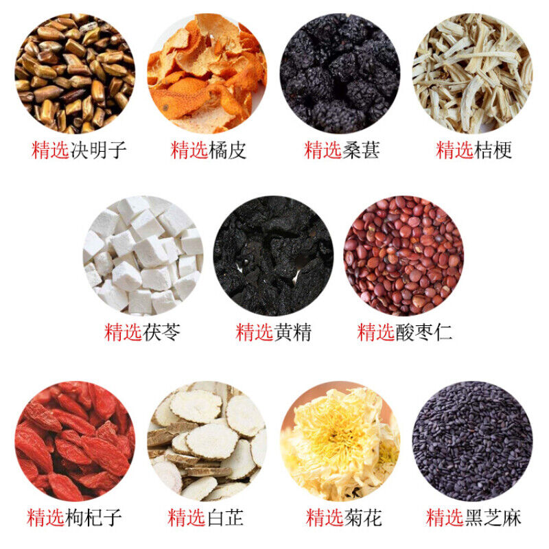 150g Organic Natural Shiyiweiershucha China Herbal Tea Heizhima Fuling Herb Tea