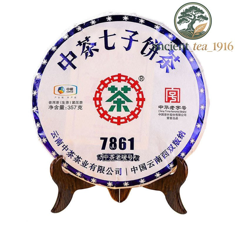 357g 2024 Pu'er Tea Raw Tea Yunnan Pu Erh Tea Cake