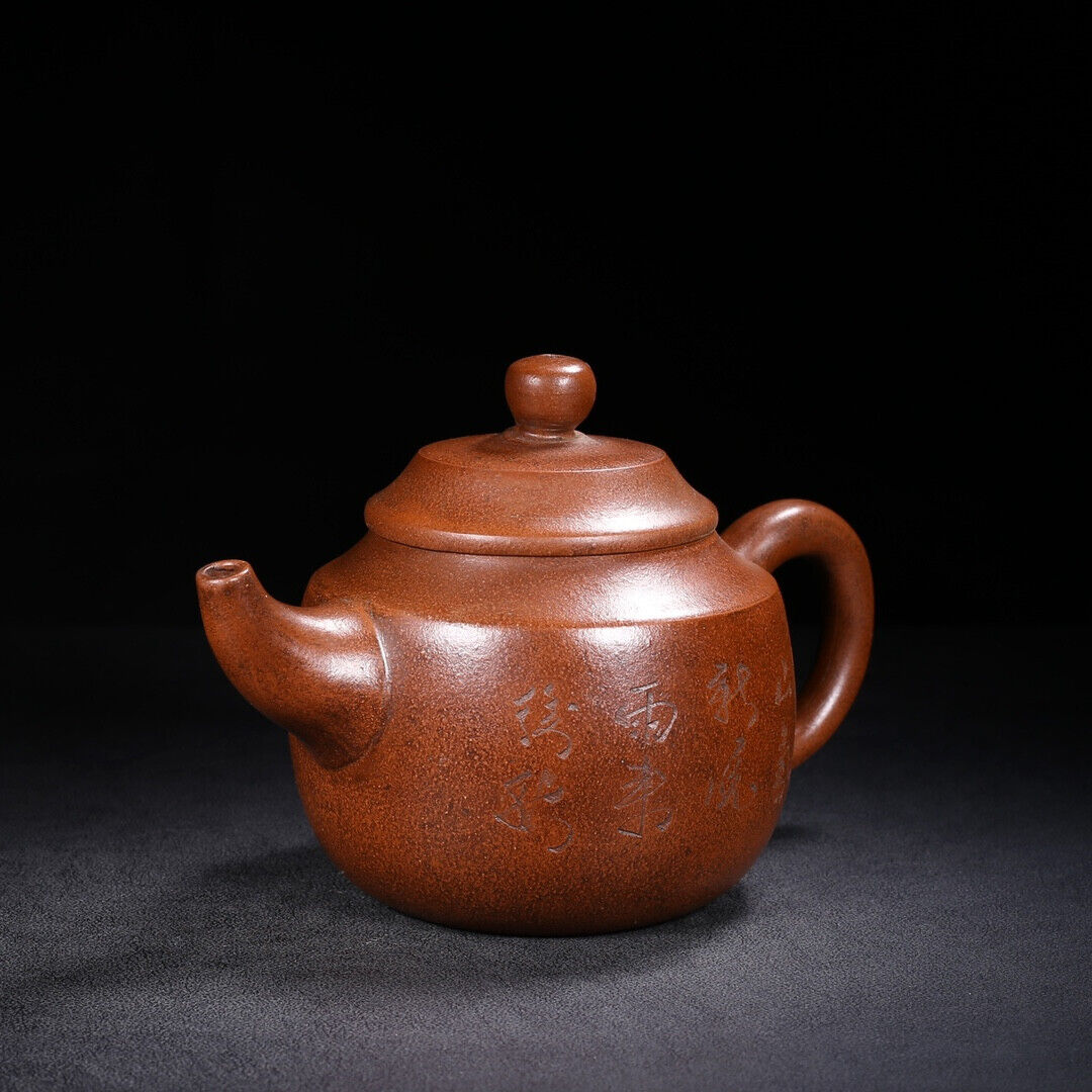 Chinese Yixing Zisha Clay Handmade Exquisite Teapot （君乐 底款：王南林）