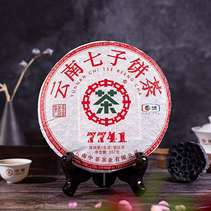 2022 Zhong Cha 7741 Yunnan Chi Tse Beeng Cha Puer Pu'er Pu-erh Raw Cake 357g