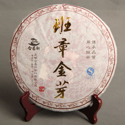 357g High Quality Black Tea Golden Bud Ripe Tea Big Leaf Aromatic Pu'er Tea Cake