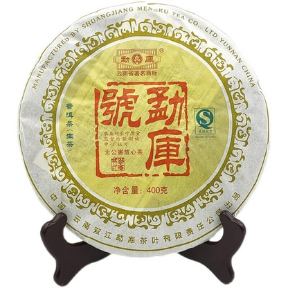 MengKu Hao Rongshi Yunnan Mengku Qizi Tea Biscuit Green Cake Puer 400g