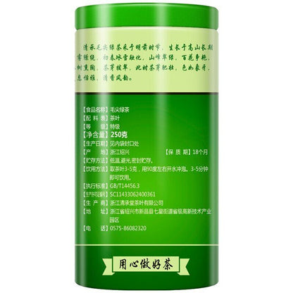China Xinyang Maojian Tea High Quality Xin Yang Tea Mao Jian Green Tea 250g Tin