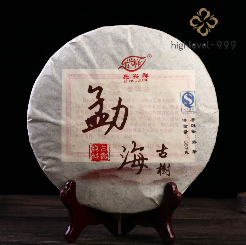 Lexingxiang Menghai Ancient Tree Ripe Pu'er Tea Cake 357g Aged Pu'er
