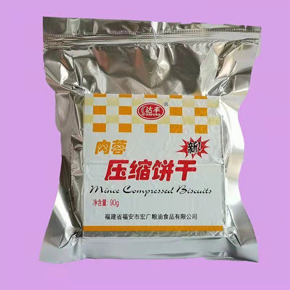 Hot Emergency Rations Army Survival Food Cookies 90g * 5 Prepper Mre Cookies