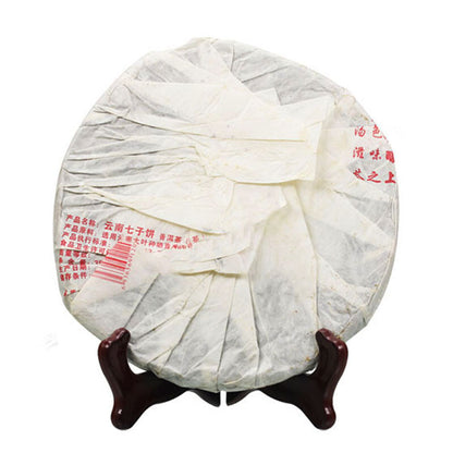 2007 Xinghai Tea No.7639 Raw Puer Tea Pu'er Yunnan Chitse Bingcha Yuancha 357g