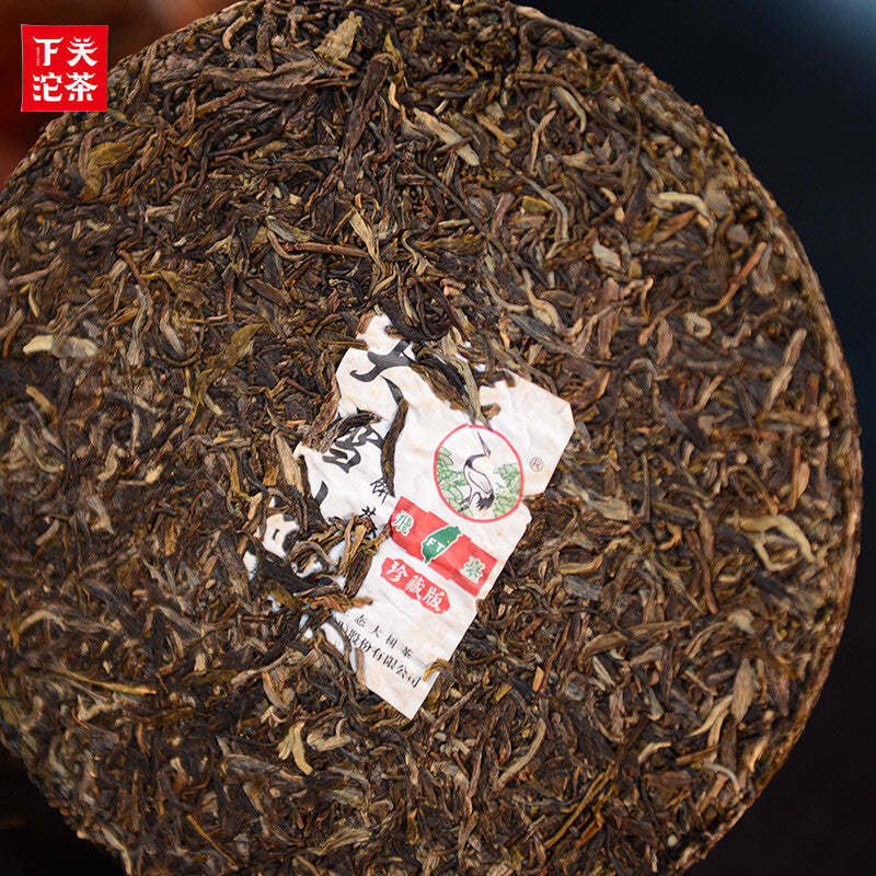 2017 Xiaguan FT Collection Big Snow Mountain Discus Puer Pu'er Raw Tea Cake 357g