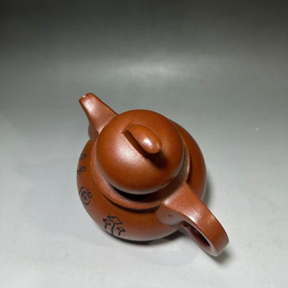 Chinese Yixing Zisha Clay Handmade Exquisite Teapot （葫芦 底款：韩美林）