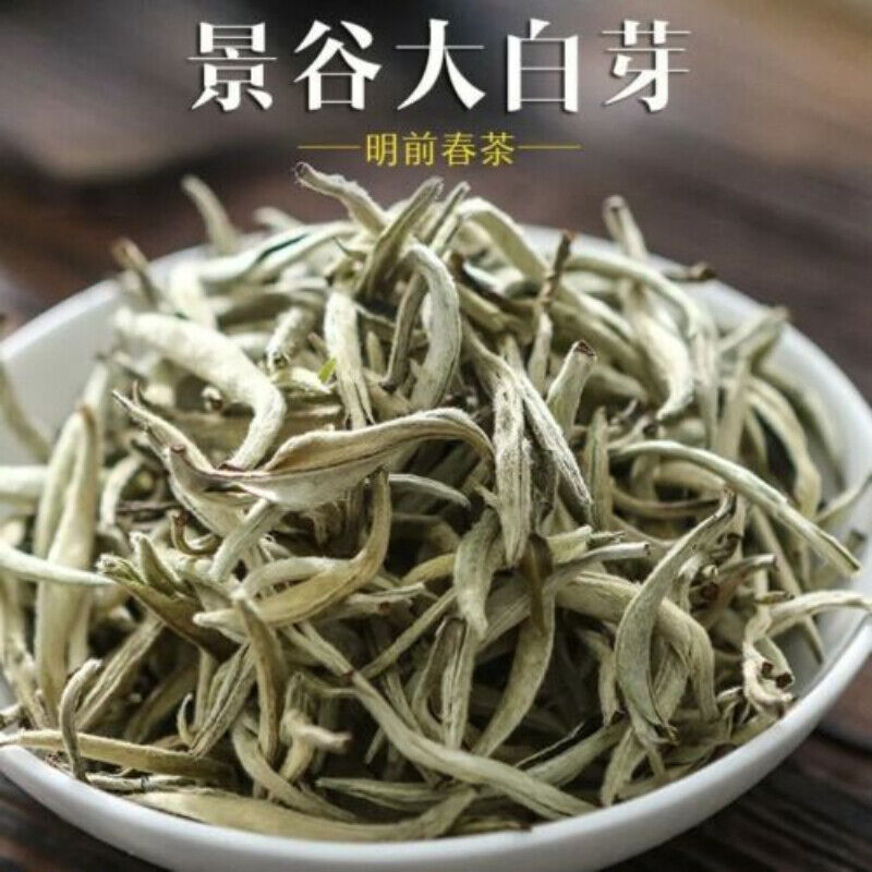 50g Organic China Premium Silver Needle Fuding Ecology White Tea Bud TeaGift Tea