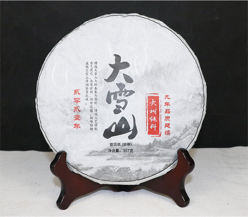 2021 Yunnan Lincang Big Snow Mountain Big Tree Spring Puer Pu'er Tea Raw 357g